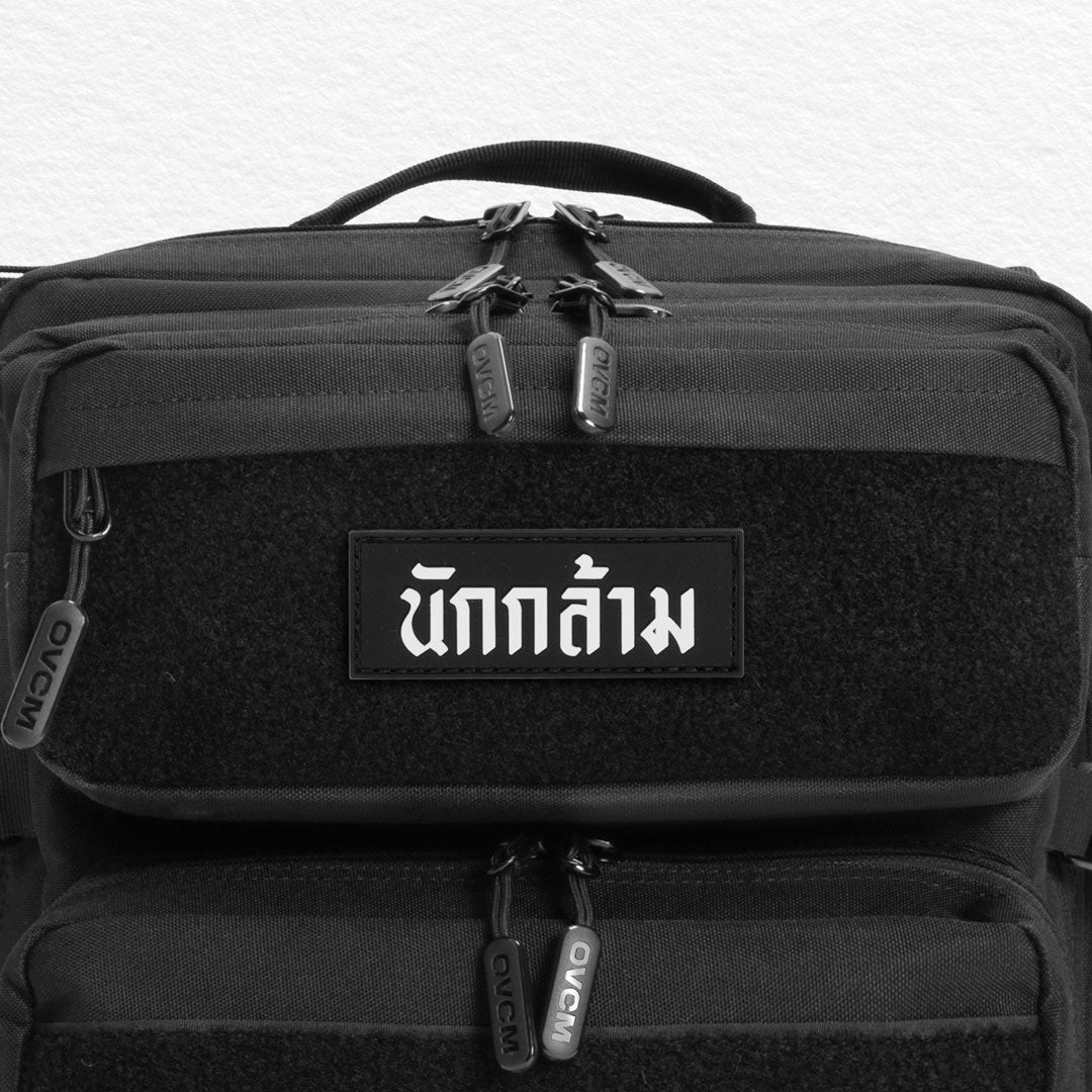 OVCM แพทช์ติดกระเป๋า Series GYM LIFESTYLE (แพทช์ตีนตุ๊กแก)-11